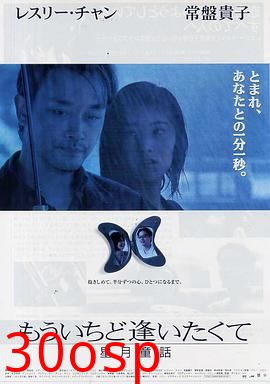 星月童话国语