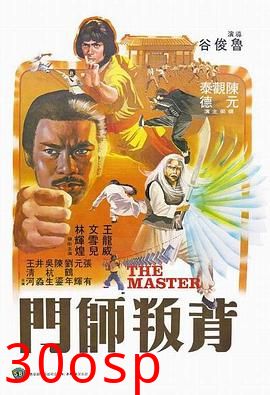 背叛师门国语