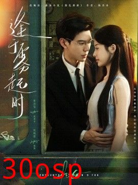 逢于雾起时