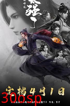 我的师兄太强了