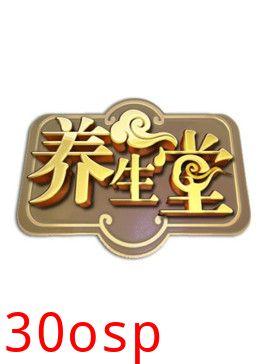 北京卫视养生堂