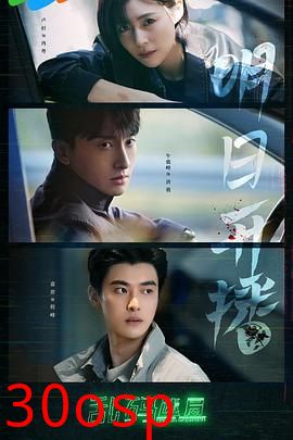 乱码迷局