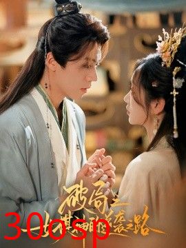 破局之女棋神的逆袭之路