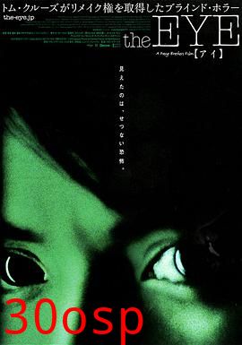 见鬼国语