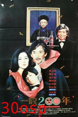 一咬OK国语