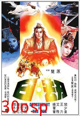 日劫国语