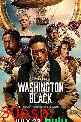 华盛顿·布莱克