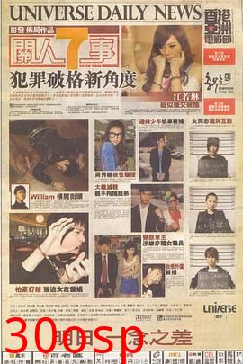 关人七事粤语