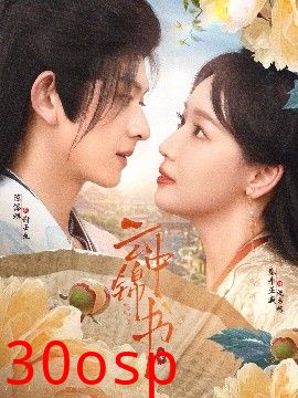 云中锦书