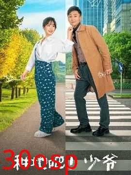 种地吧！少爷