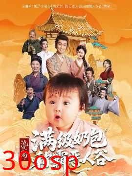 流放开局满级奶包称霸恶人谷