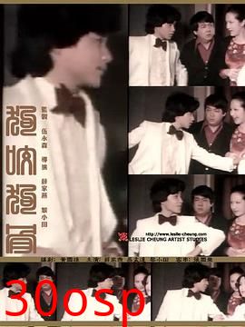 狗咬狗骨粤语