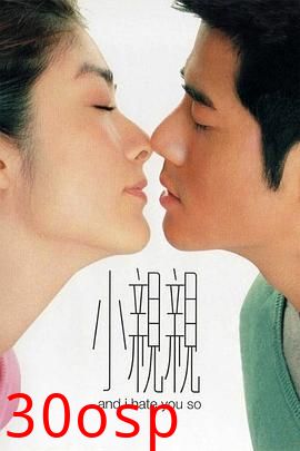 小亲亲粤语