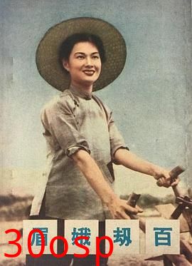 山河恋粤语