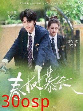春树慕云
