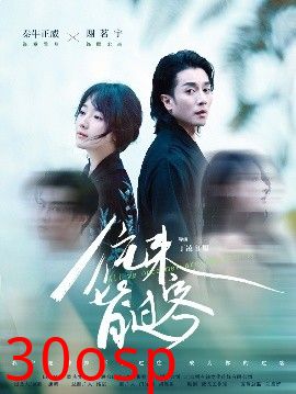 往来皆过客