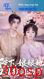 陛下娘娘她又钻狗洞出宫了