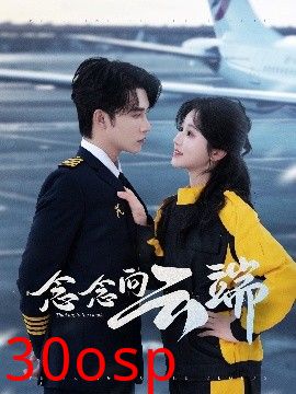 念念向云端