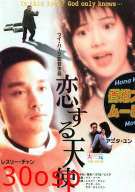 大三元粤语
