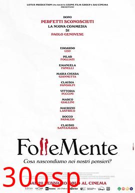 关于约会的一切