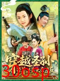 穿越圣孙带着洪武大帝造反