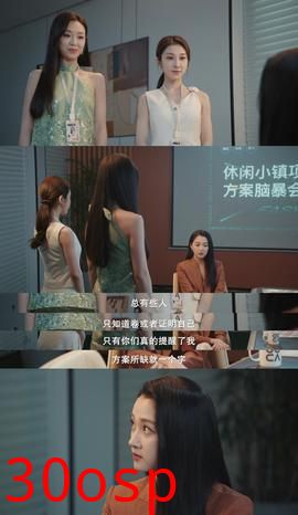 真渡假渡