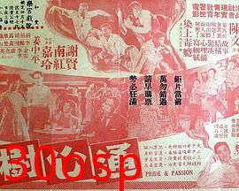 通心树粤语