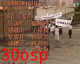 痴心无罪粤语