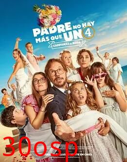 父亲只有一个 4