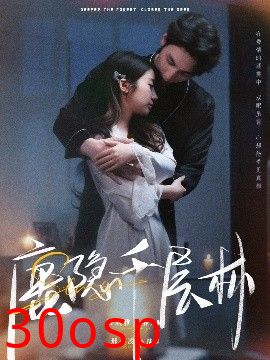 鹿隐千层林