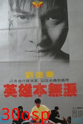 毁灭号地车