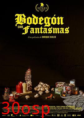 与鬼怪们的平静生活