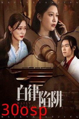 生子后被皇室宠上天&生子后我成皇室明珠