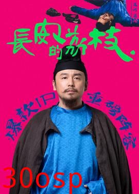 长安的荔枝