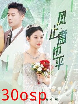 风止意也平
