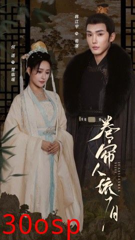 卷帘人依旧