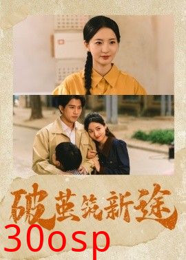 破茧筑新途