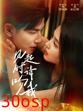 风起时请吻我