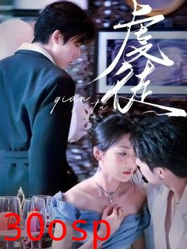 虔徒