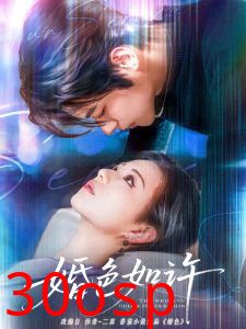 婚色如许