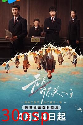 无尽的尽头