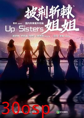 玫瑰的战争