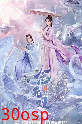 念无双剧版