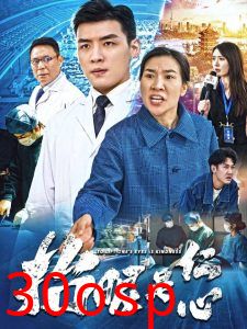 抬眼是仁心