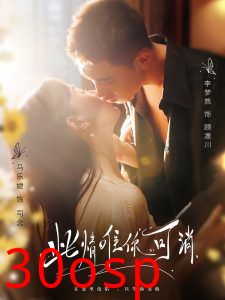 此情唯你可消
