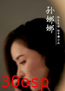 烈火中的抉择