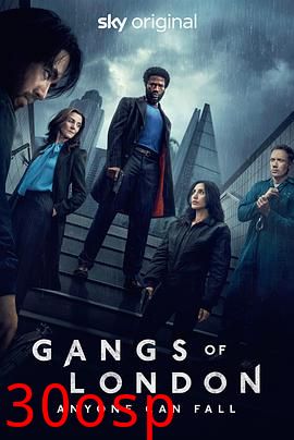 伦敦黑帮第三季