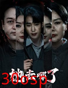 她去哪了