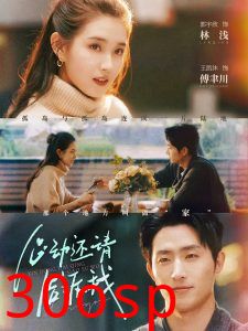 心动还请告诉我