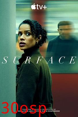 浮出水面第二季